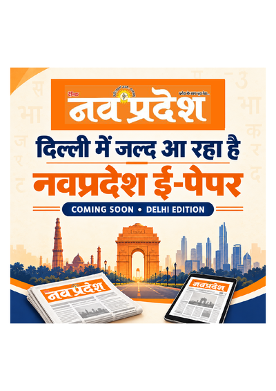 Delhi Edition